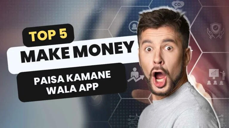 Paisa Kamane Wala Apps